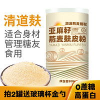 谷之優(yōu)品長(zhǎng)輩谷物營(yíng)養(yǎng)食品900g黑芝麻粉 中老年健康滋養(yǎng)之選
