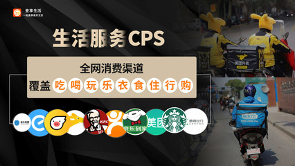 麥享生活權(quán)益介紹【新手必看一】 麥享零道全面解析