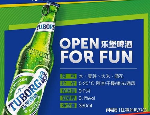 三伏天降暑喝啤酒，行家推薦6款平價(jià)精品，全在10元內(nèi)，建議收藏