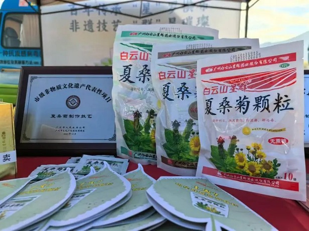 廣州市第十屆職工運(yùn)動會正式啟動！白云山星群助力全民健康